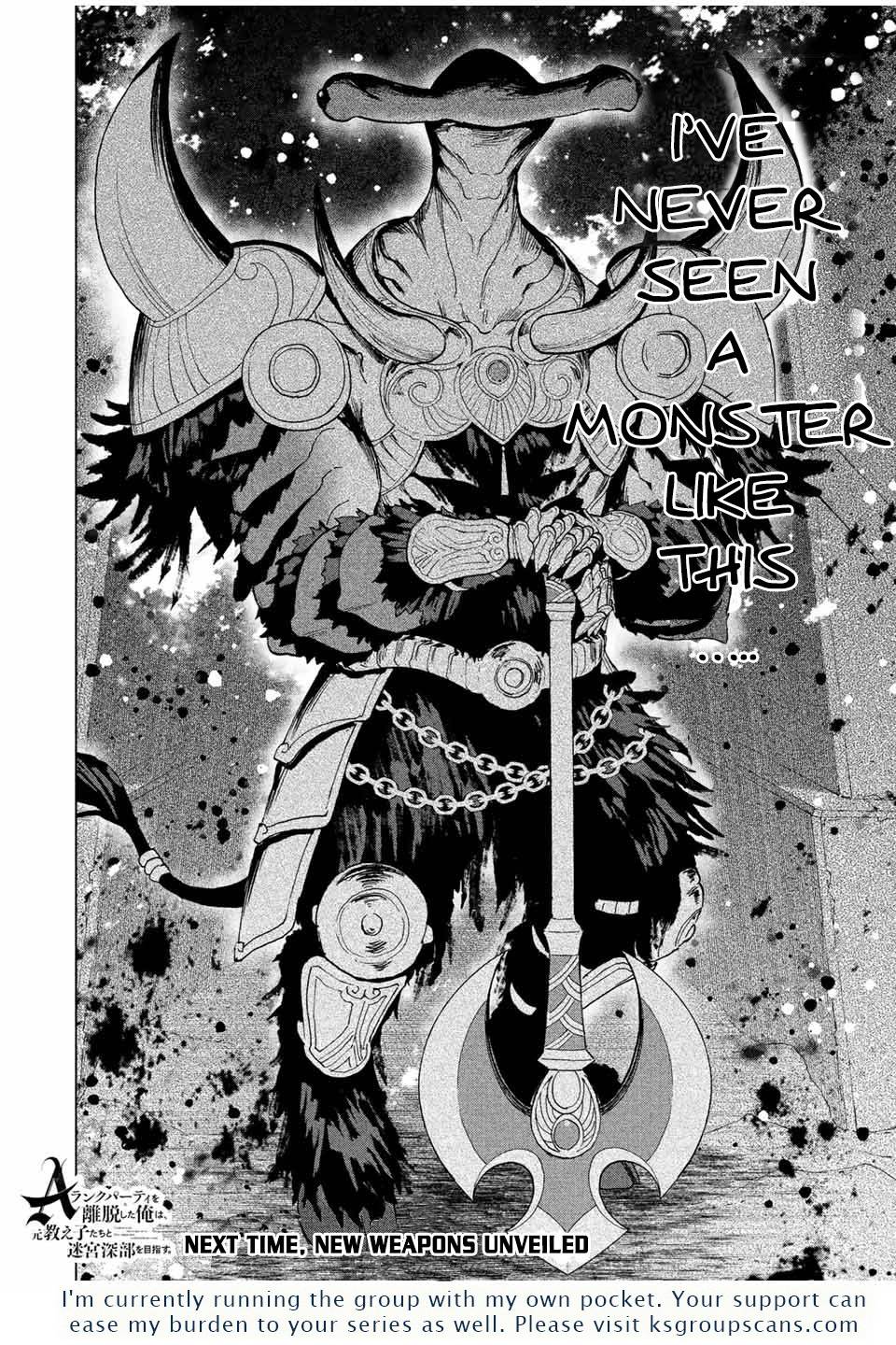 A RANK PARTY WO RIDATSU SHITA ORE WA, MOTO OSHIEGO TACHI TO MEIKYUU SHINBU WO MEZASU chapter 44 page 15