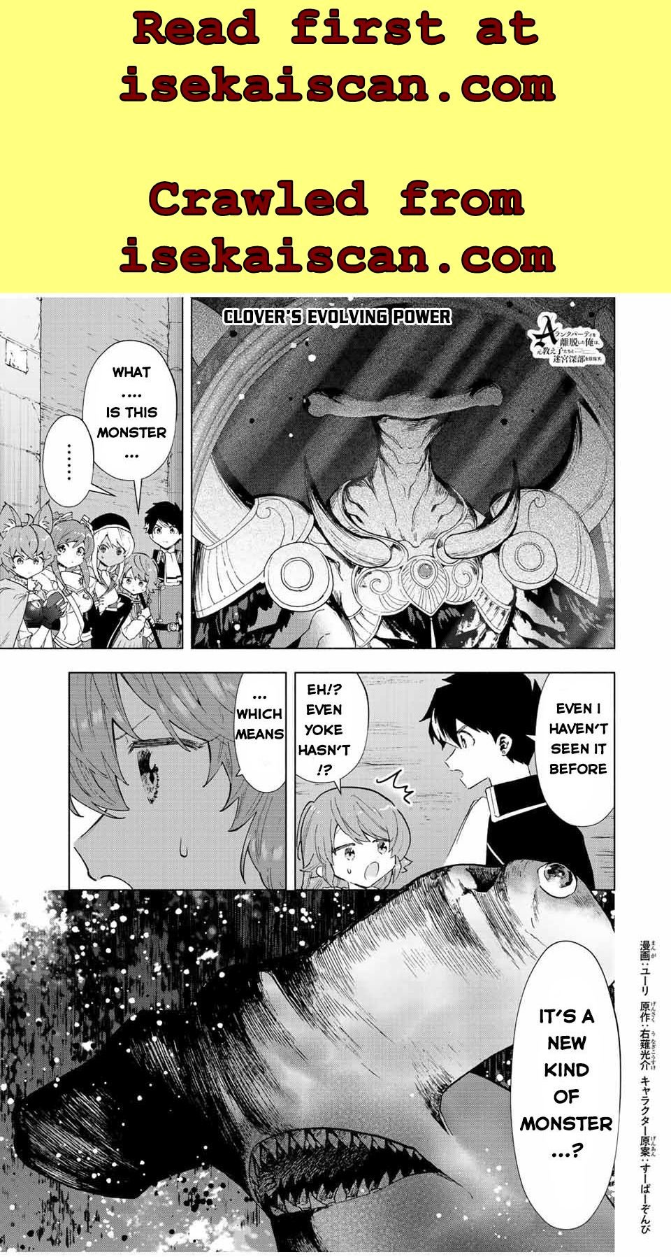 A RANK PARTY WO RIDATSU SHITA ORE WA, MOTO OSHIEGO TACHI TO MEIKYUU SHINBU WO MEZASU chapter 45 page 2