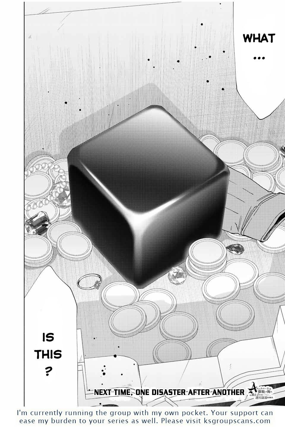 A RANK PARTY WO RIDATSU SHITA ORE WA, MOTO OSHIEGO TACHI TO MEIKYUU SHINBU WO MEZASU chapter 46 page 15