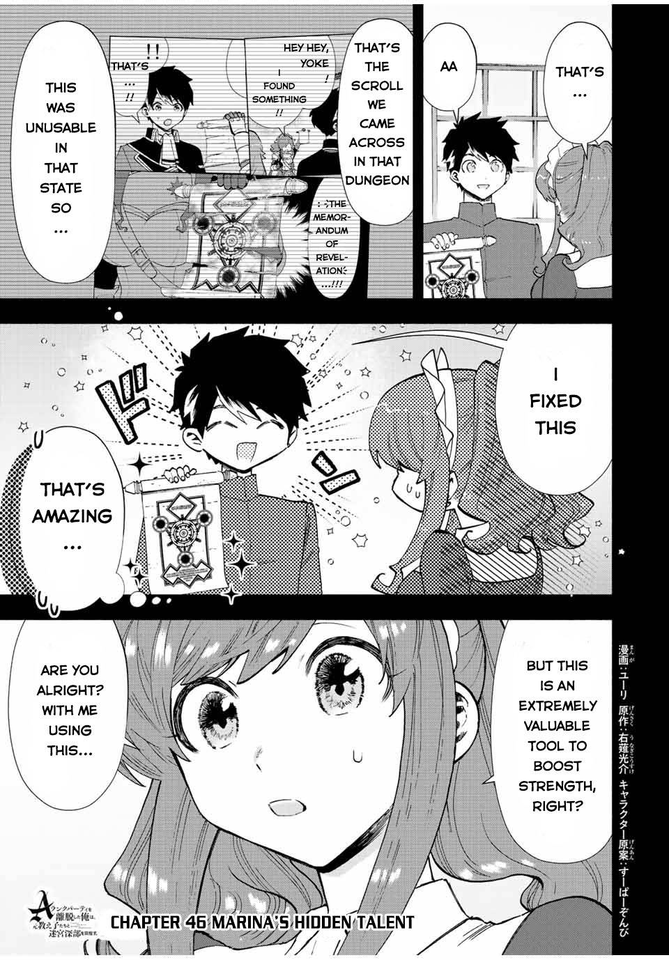 A RANK PARTY WO RIDATSU SHITA ORE WA, MOTO OSHIEGO TACHI TO MEIKYUU SHINBU WO MEZASU chapter 46 page 2
