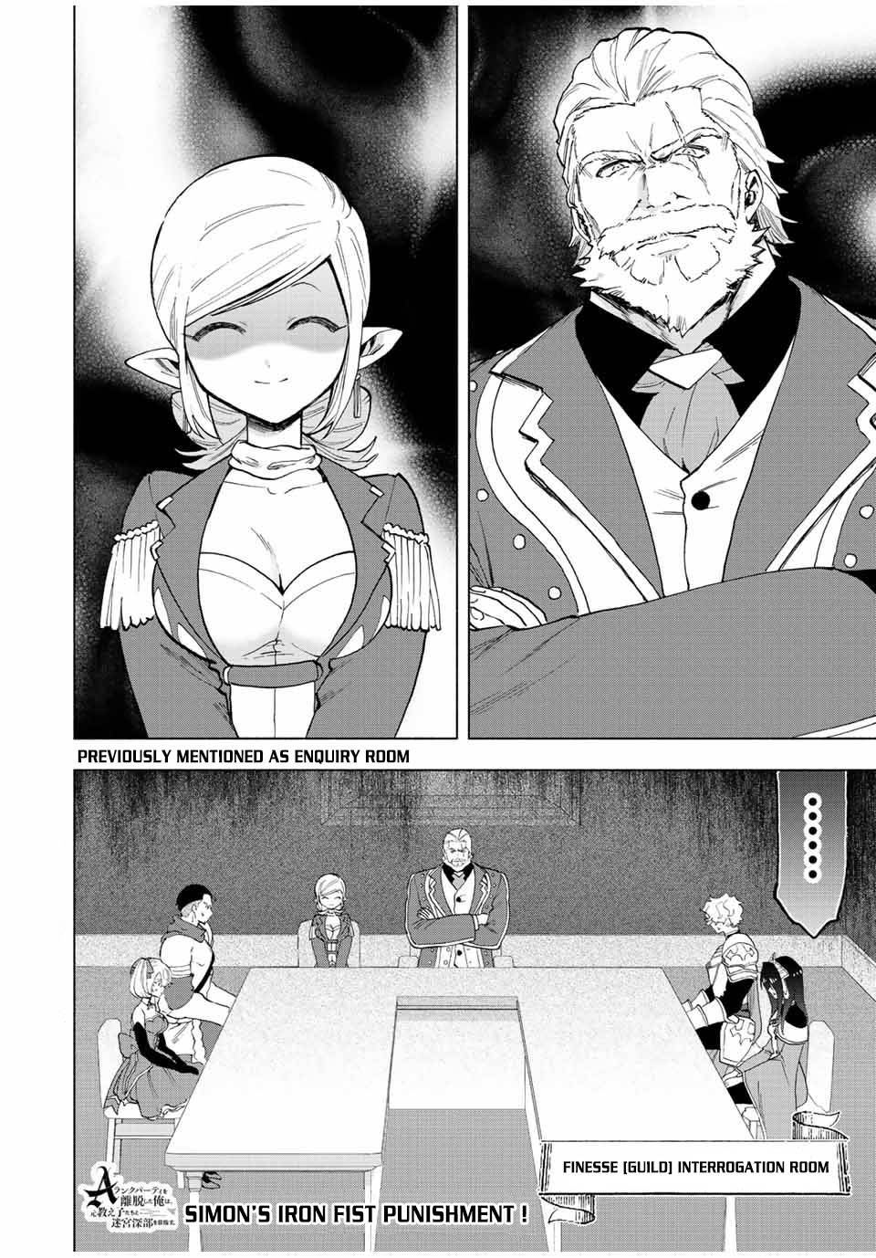 A RANK PARTY WO RIDATSU SHITA ORE WA, MOTO OSHIEGO TACHI TO MEIKYUU SHINBU WO MEZASU chapter 49 page 2