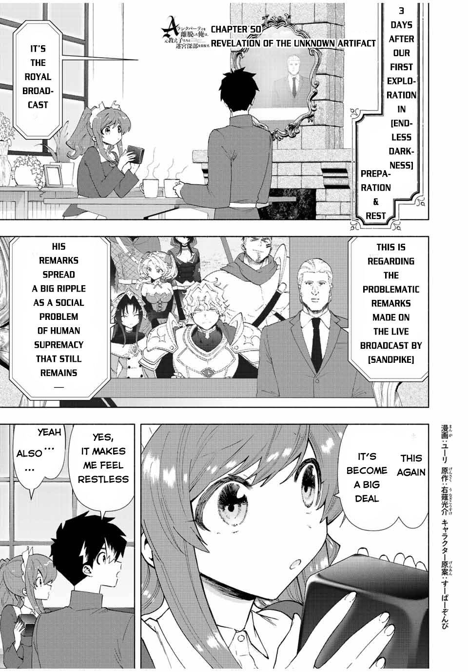A RANK PARTY WO RIDATSU SHITA ORE WA, MOTO OSHIEGO TACHI TO MEIKYUU SHINBU WO MEZASU chapter 50 page 2