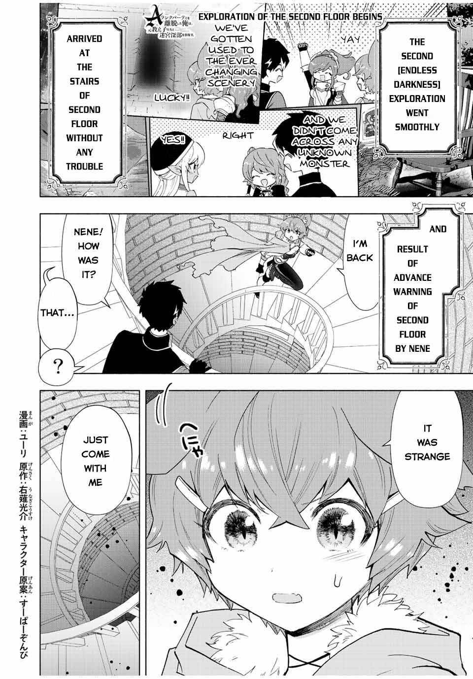 A RANK PARTY WO RIDATSU SHITA ORE WA, MOTO OSHIEGO TACHI TO MEIKYUU SHINBU WO MEZASU chapter 51 page 2