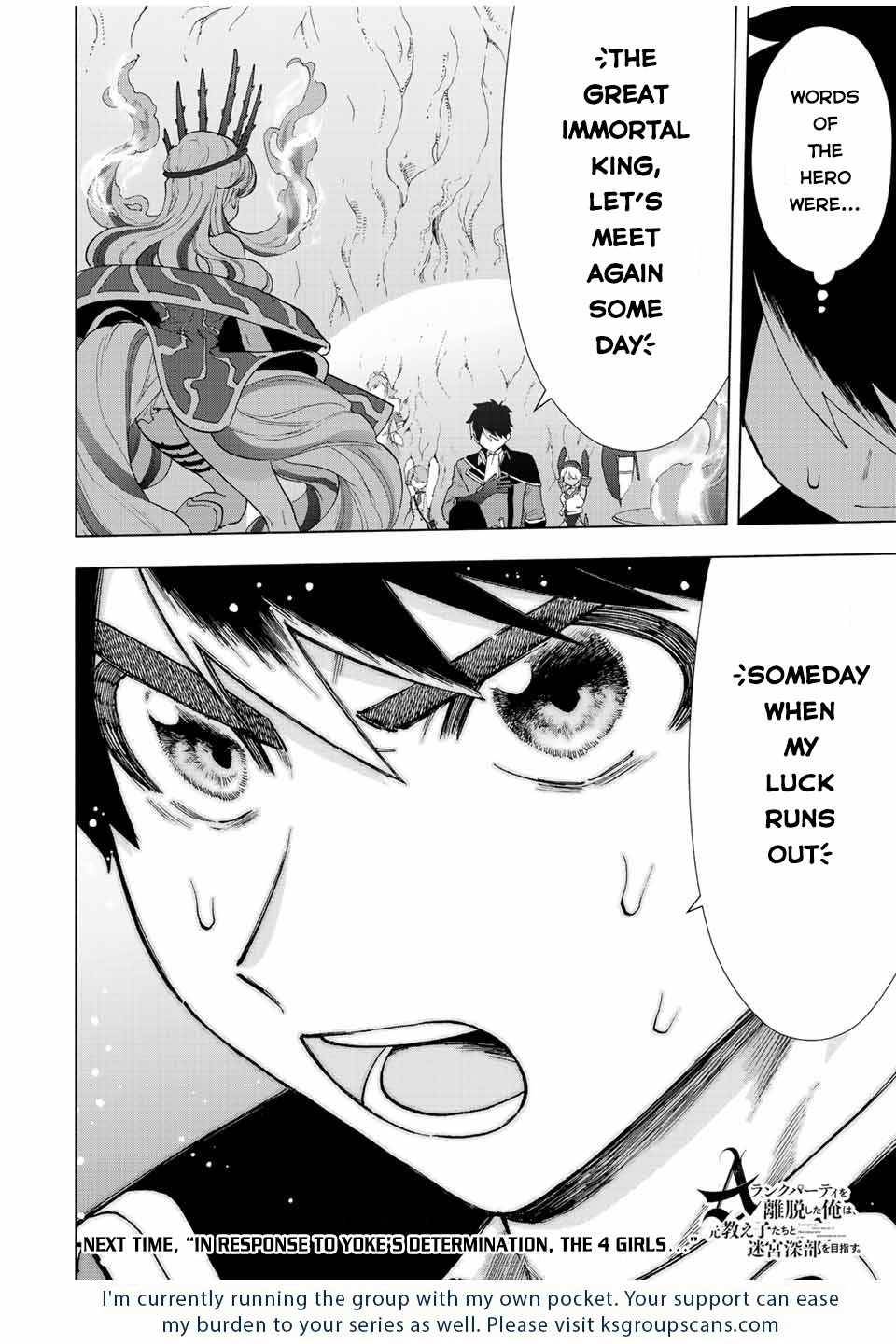 A RANK PARTY WO RIDATSU SHITA ORE WA, MOTO OSHIEGO TACHI TO MEIKYUU SHINBU WO MEZASU chapter 54 page 15