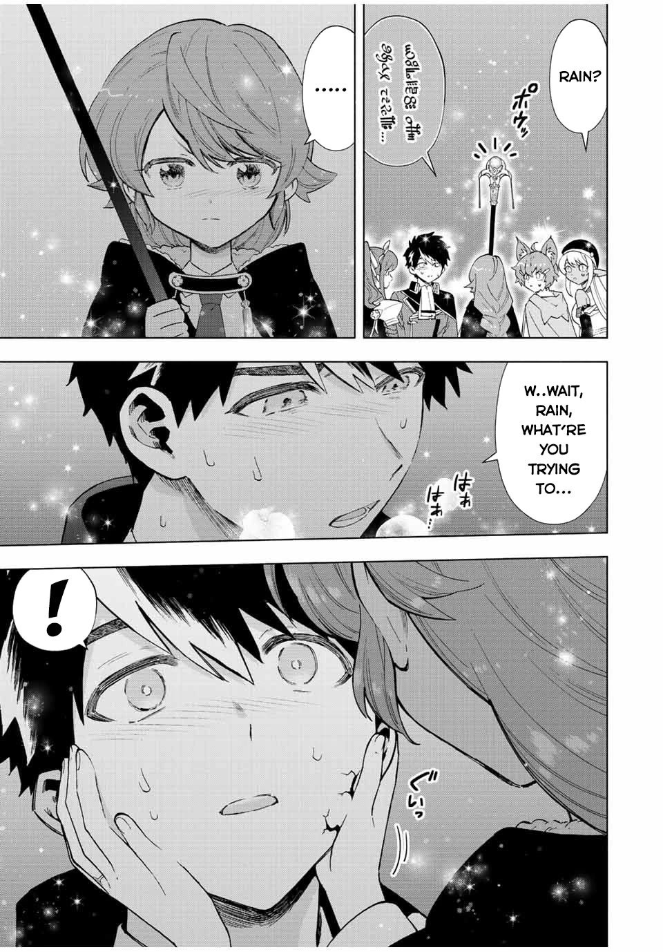 A RANK PARTY WO RIDATSU SHITA ORE WA, MOTO OSHIEGO TACHI TO MEIKYUU SHINBU WO MEZASU chapter 58 page 4