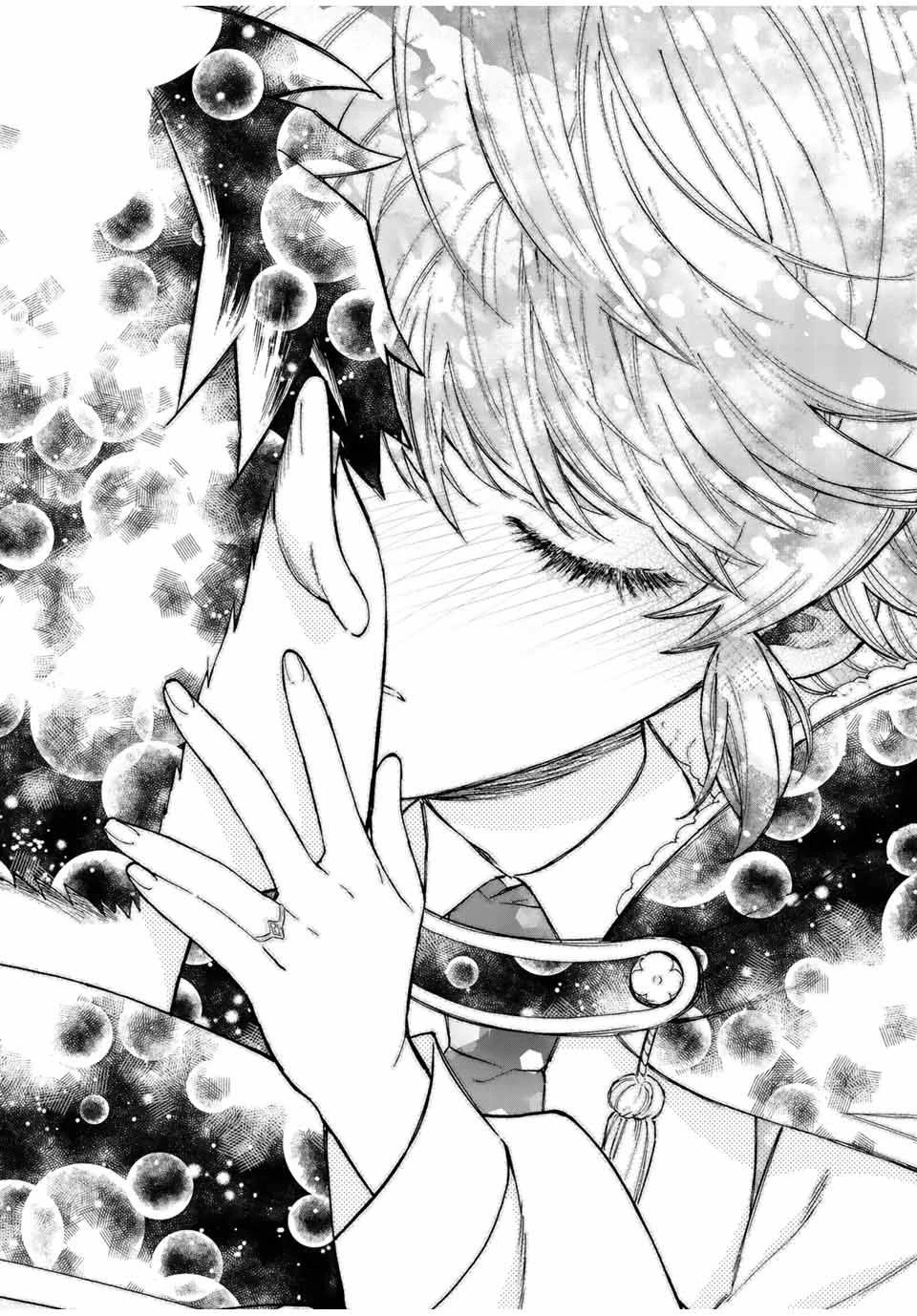 A RANK PARTY WO RIDATSU SHITA ORE WA, MOTO OSHIEGO TACHI TO MEIKYUU SHINBU WO MEZASU chapter 58 page 5