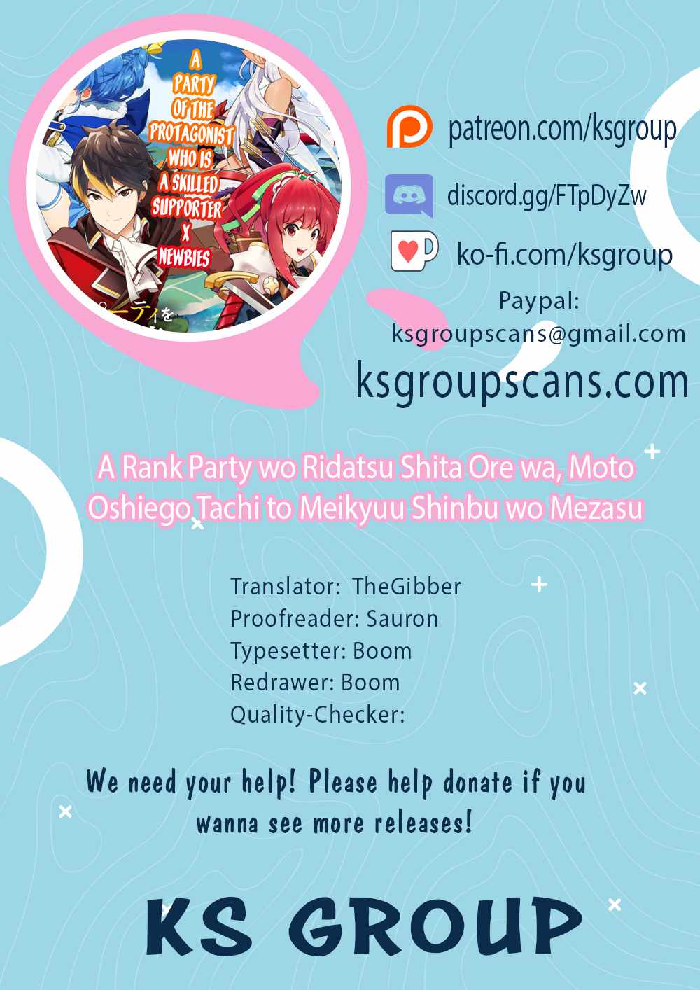 A RANK PARTY WO RIDATSU SHITA ORE WA, MOTO OSHIEGO TACHI TO MEIKYUU SHINBU WO MEZASU chapter 59 page 1