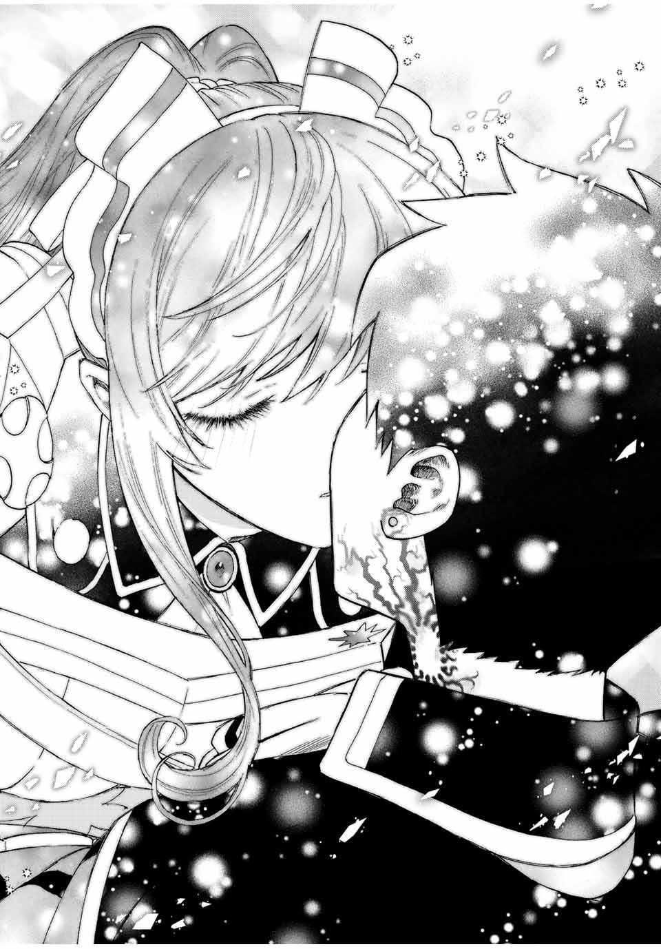 A RANK PARTY WO RIDATSU SHITA ORE WA, MOTO OSHIEGO TACHI TO MEIKYUU SHINBU WO MEZASU chapter 59 page 7