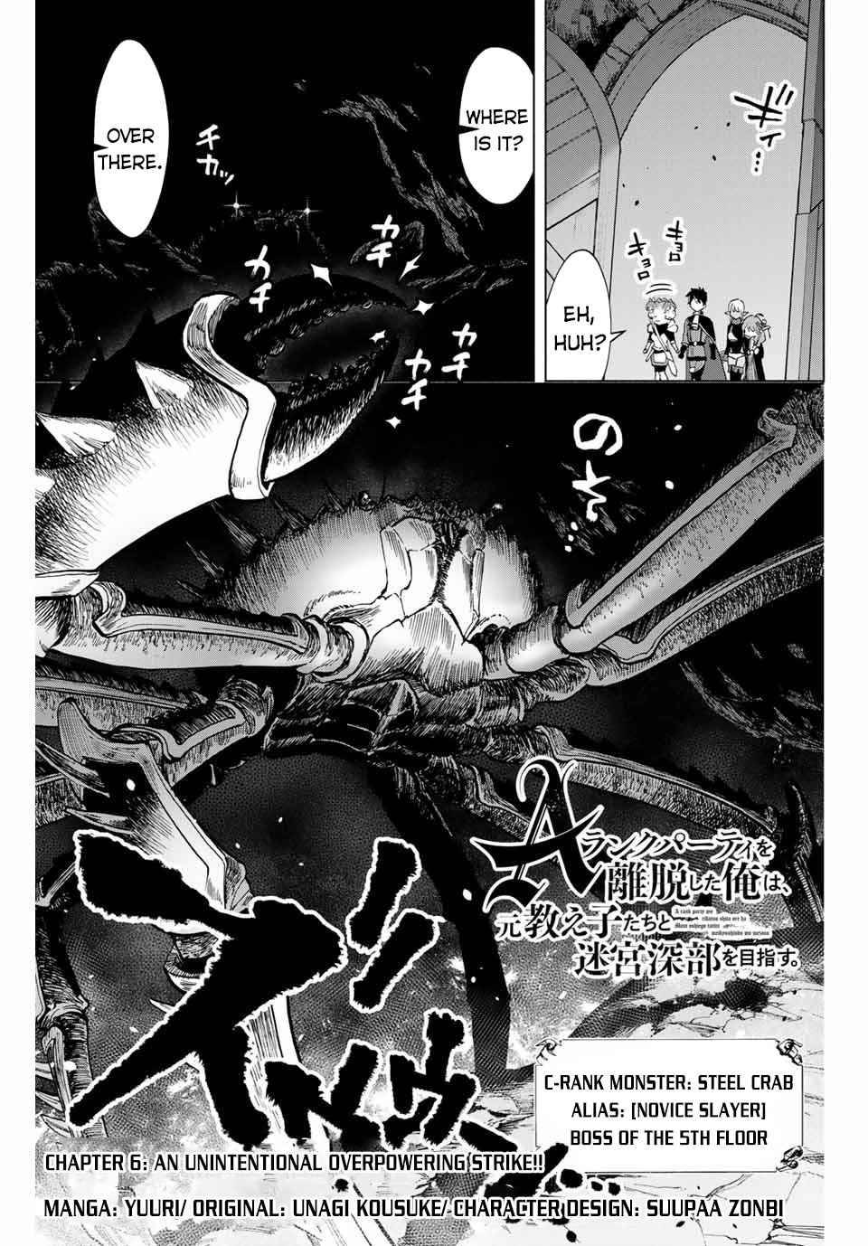 A RANK PARTY WO RIDATSU SHITA ORE WA, MOTO OSHIEGO TACHI TO MEIKYUU SHINBU WO MEZASU chapter 6 page 2