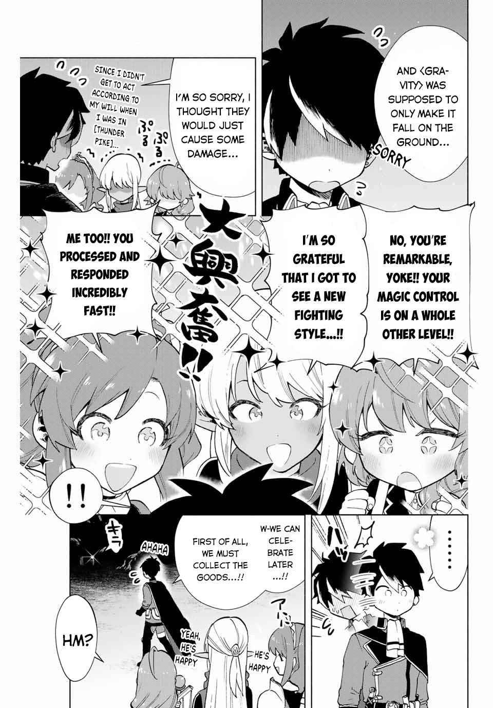 A RANK PARTY WO RIDATSU SHITA ORE WA, MOTO OSHIEGO TACHI TO MEIKYUU SHINBU WO MEZASU chapter 6 page 9