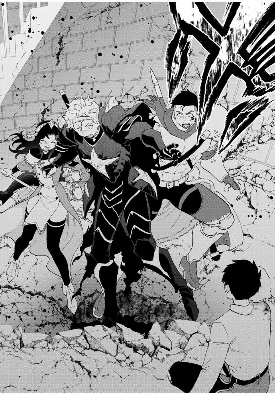 A RANK PARTY WO RIDATSU SHITA ORE WA, MOTO OSHIEGO TACHI TO MEIKYUU SHINBU WO MEZASU chapter 61 page 7