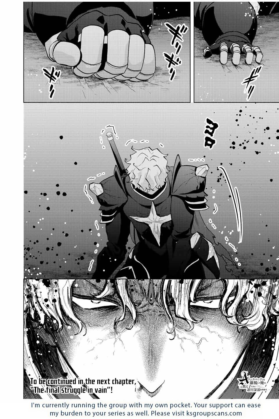 A RANK PARTY WO RIDATSU SHITA ORE WA, MOTO OSHIEGO TACHI TO MEIKYUU SHINBU WO MEZASU chapter 63 page 14