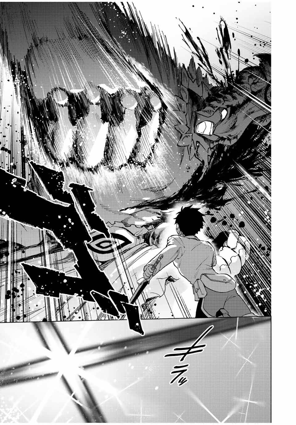 A RANK PARTY WO RIDATSU SHITA ORE WA, MOTO OSHIEGO TACHI TO MEIKYUU SHINBU WO MEZASU chapter 63 page 6