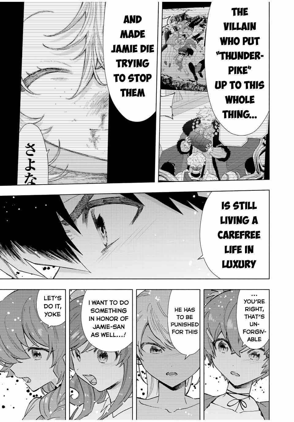 A RANK PARTY WO RIDATSU SHITA ORE WA, MOTO OSHIEGO TACHI TO MEIKYUU SHINBU WO MEZASU chapter 66 page 14