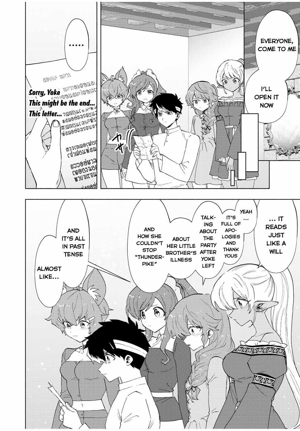 A RANK PARTY WO RIDATSU SHITA ORE WA, MOTO OSHIEGO TACHI TO MEIKYUU SHINBU WO MEZASU chapter 66 page 7