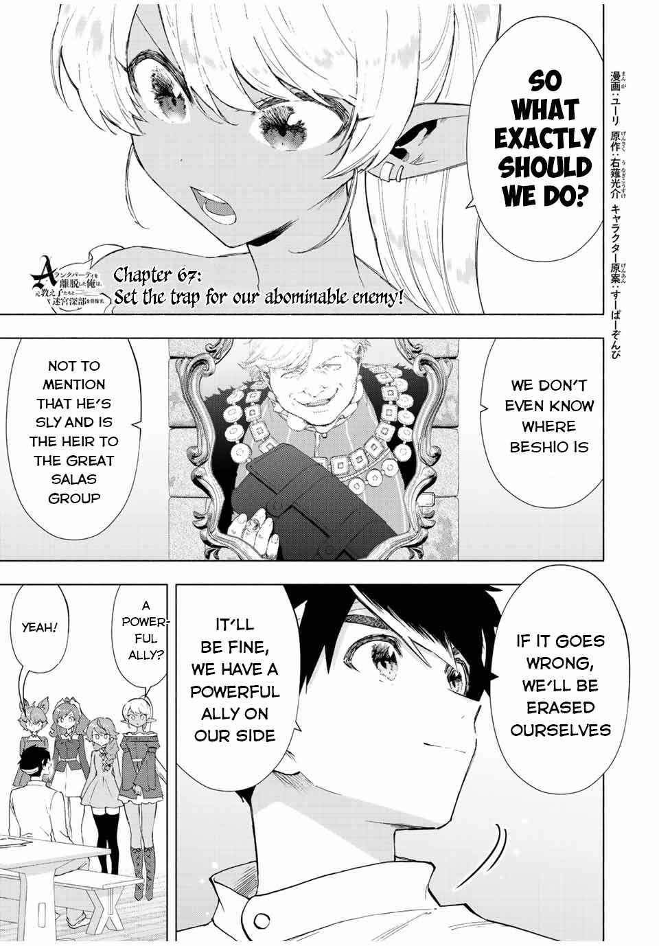 A RANK PARTY WO RIDATSU SHITA ORE WA, MOTO OSHIEGO TACHI TO MEIKYUU SHINBU WO MEZASU chapter 67 page 2