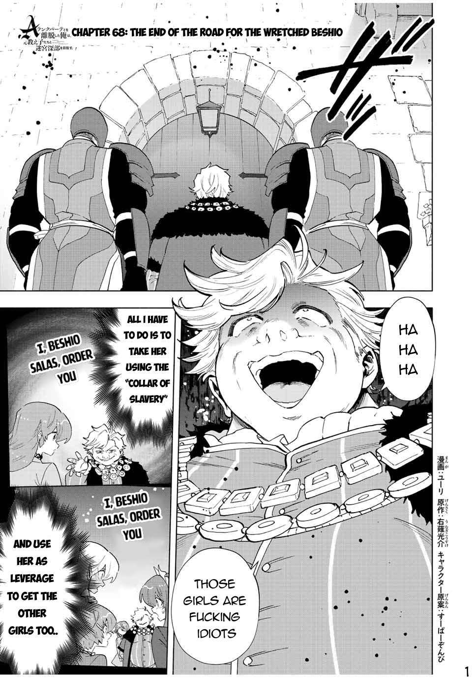 A RANK PARTY WO RIDATSU SHITA ORE WA, MOTO OSHIEGO TACHI TO MEIKYUU SHINBU WO MEZASU chapter 68 page 2