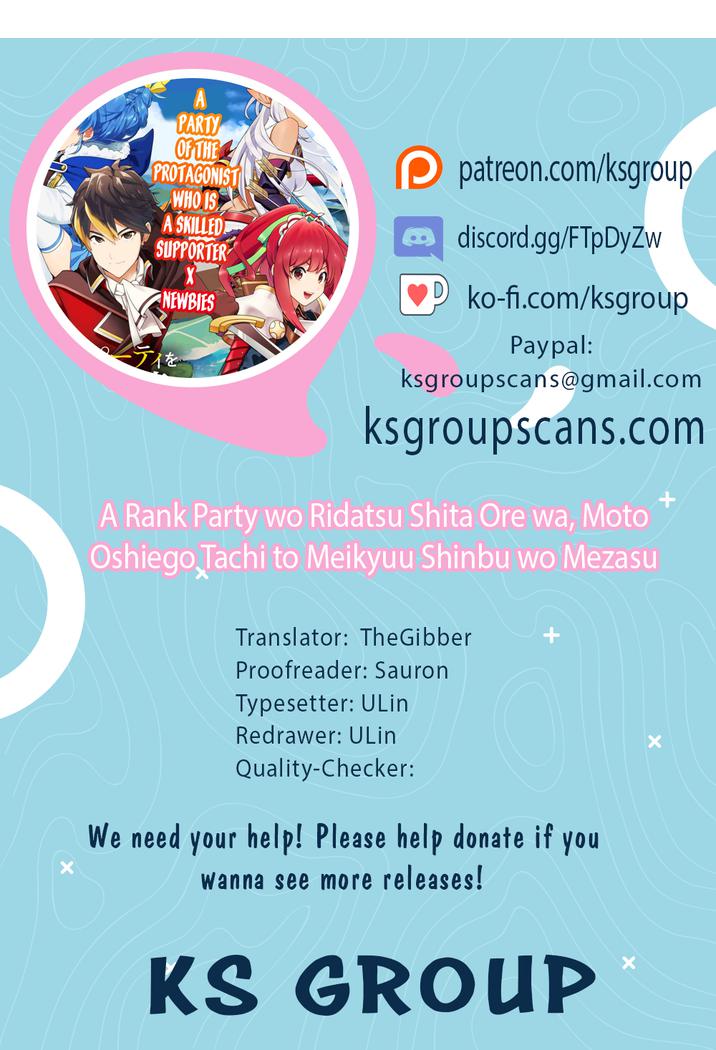 A RANK PARTY WO RIDATSU SHITA ORE WA, MOTO OSHIEGO TACHI TO MEIKYUU SHINBU WO MEZASU chapter 69 page 1