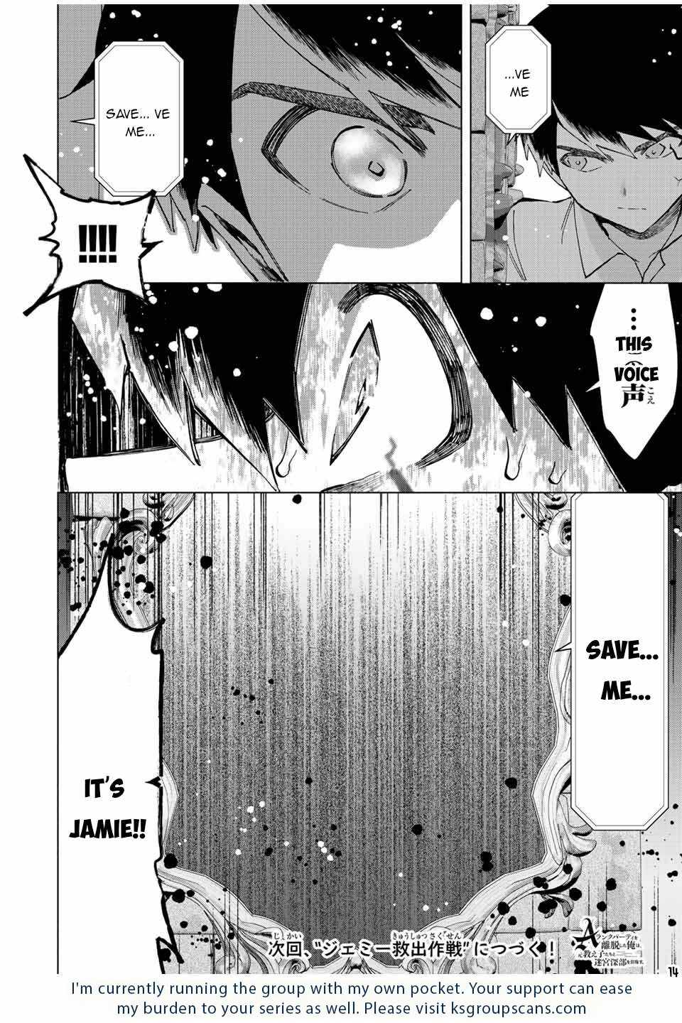 A RANK PARTY WO RIDATSU SHITA ORE WA, MOTO OSHIEGO TACHI TO MEIKYUU SHINBU WO MEZASU chapter 69 page 15