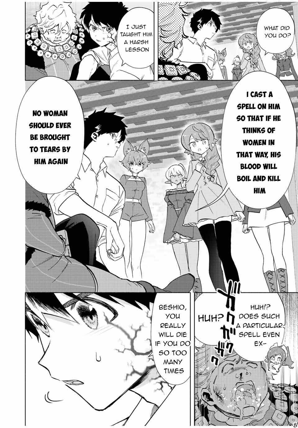 A RANK PARTY WO RIDATSU SHITA ORE WA, MOTO OSHIEGO TACHI TO MEIKYUU SHINBU WO MEZASU chapter 69 page 9