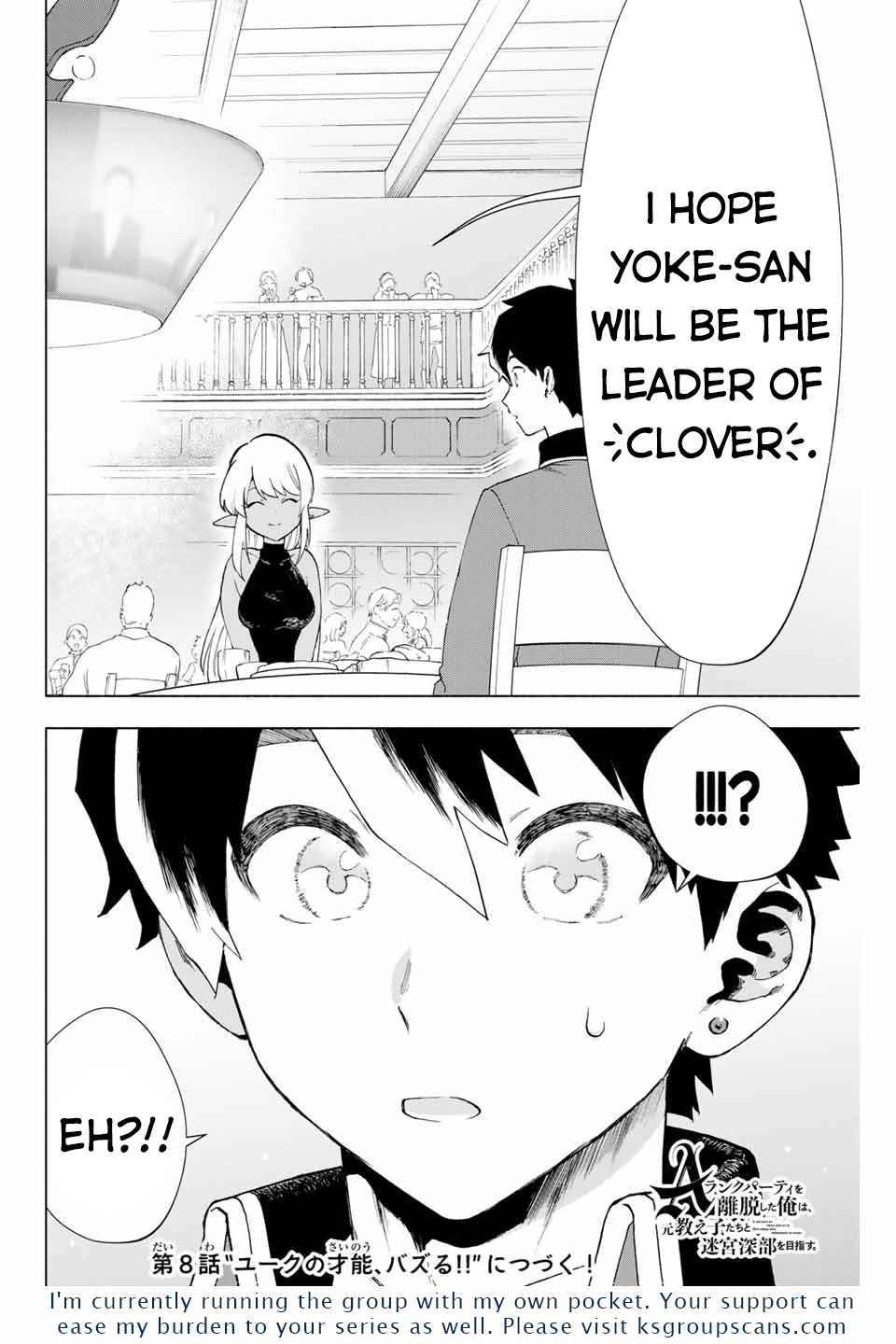 A RANK PARTY WO RIDATSU SHITA ORE WA, MOTO OSHIEGO TACHI TO MEIKYUU SHINBU WO MEZASU chapter 7 page 15