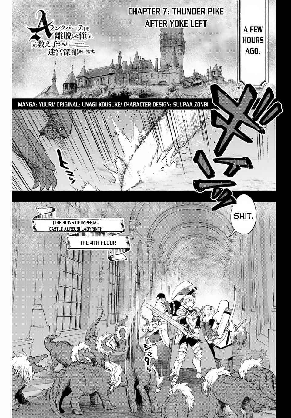 A RANK PARTY WO RIDATSU SHITA ORE WA, MOTO OSHIEGO TACHI TO MEIKYUU SHINBU WO MEZASU chapter 7 page 2