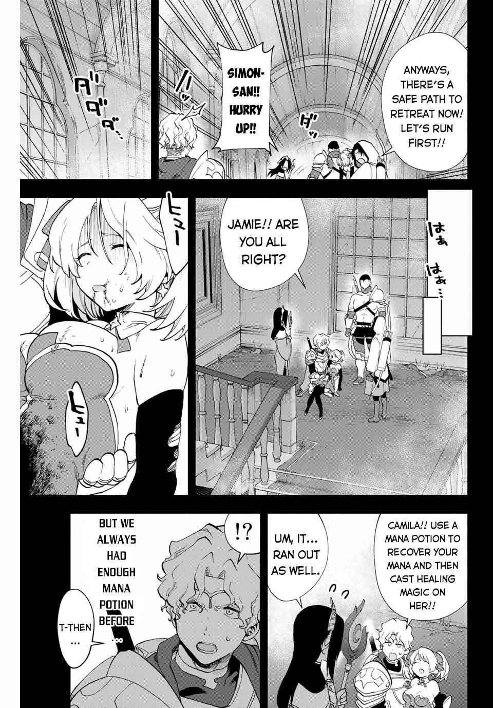 A RANK PARTY WO RIDATSU SHITA ORE WA, MOTO OSHIEGO TACHI TO MEIKYUU SHINBU WO MEZASU chapter 7 page 8