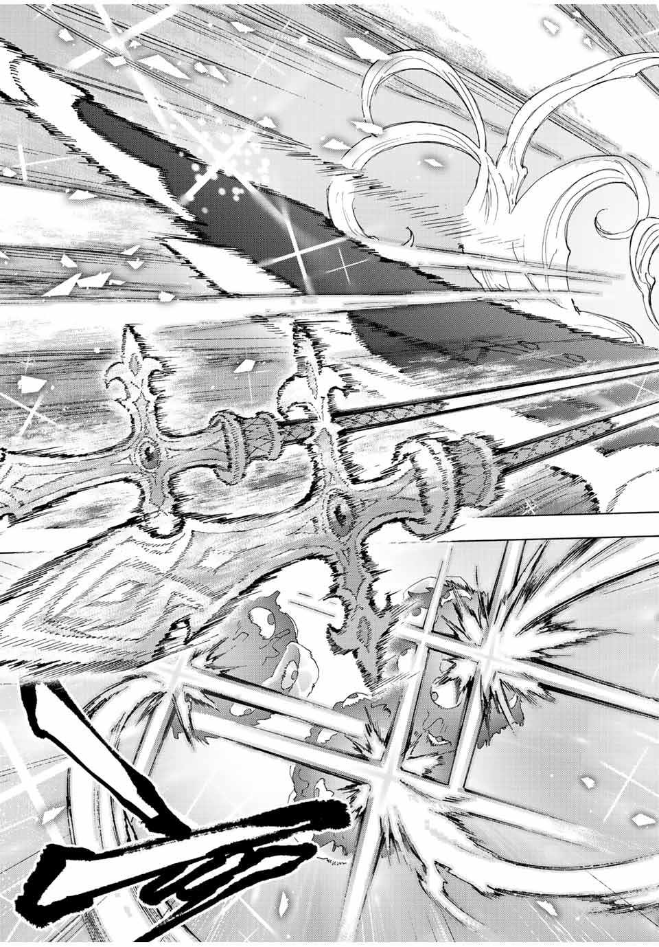 A RANK PARTY WO RIDATSU SHITA ORE WA, MOTO OSHIEGO TACHI TO MEIKYUU SHINBU WO MEZASU chapter 75 page 4