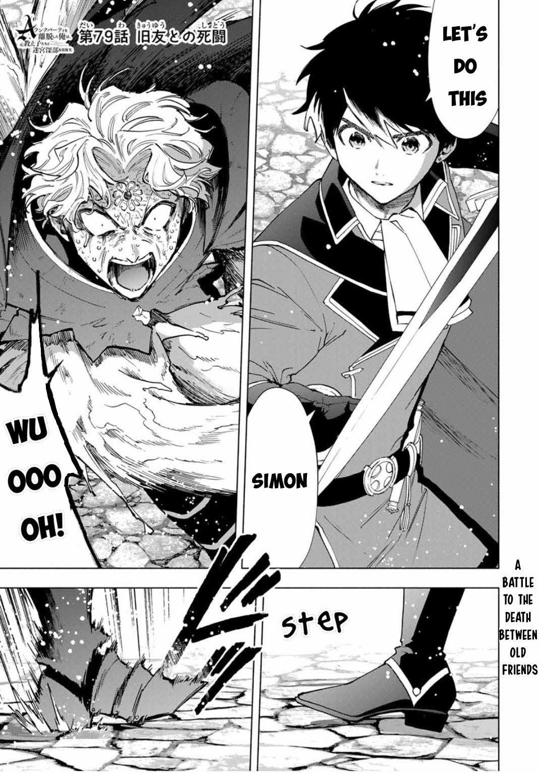 A RANK PARTY WO RIDATSU SHITA ORE WA, MOTO OSHIEGO TACHI TO MEIKYUU SHINBU WO MEZASU chapter 79 page 2