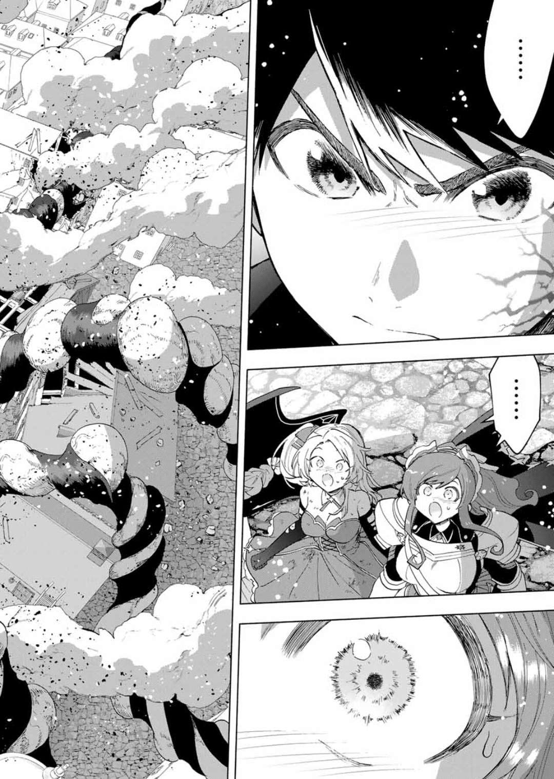 A RANK PARTY WO RIDATSU SHITA ORE WA, MOTO OSHIEGO TACHI TO MEIKYUU SHINBU WO MEZASU chapter 80 page 7