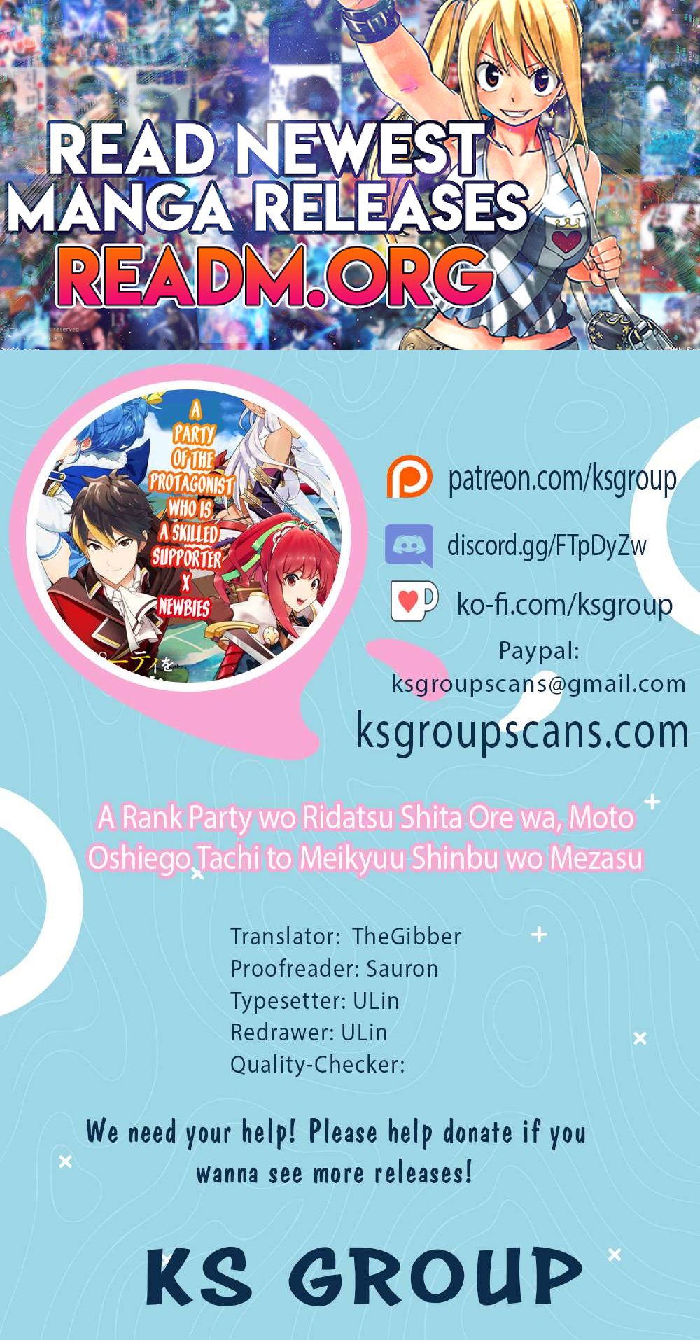 A RANK PARTY WO RIDATSU SHITA ORE WA, MOTO OSHIEGO TACHI TO MEIKYUU SHINBU WO MEZASU chapter 81 page 1