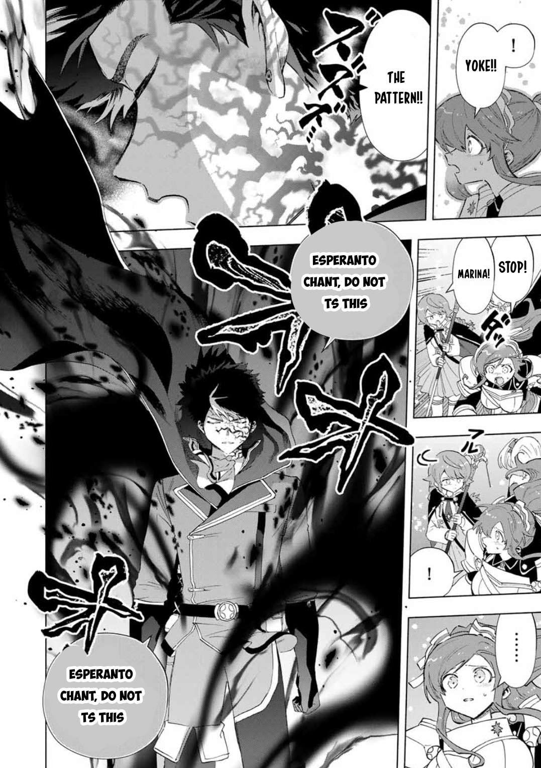 A RANK PARTY WO RIDATSU SHITA ORE WA, MOTO OSHIEGO TACHI TO MEIKYUU SHINBU WO MEZASU chapter 81 page 3