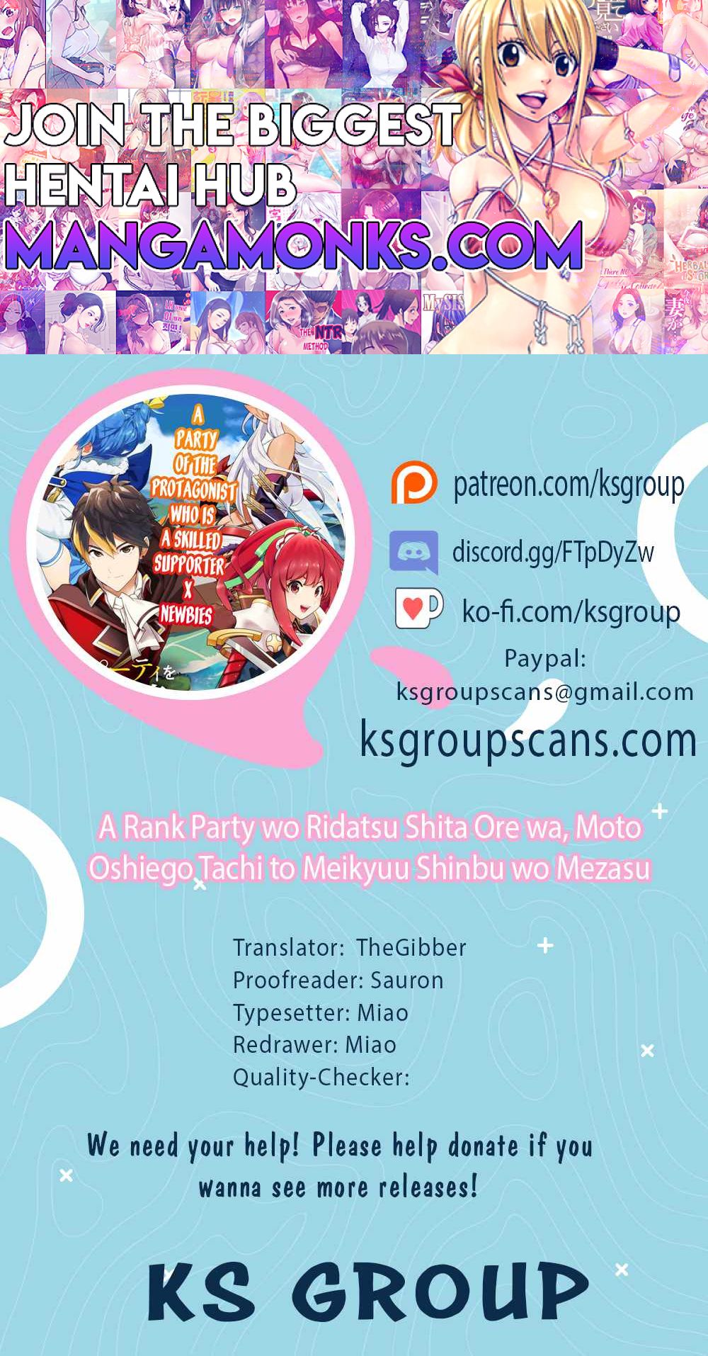 A RANK PARTY WO RIDATSU SHITA ORE WA, MOTO OSHIEGO TACHI TO MEIKYUU SHINBU WO MEZASU chapter 82 page 1