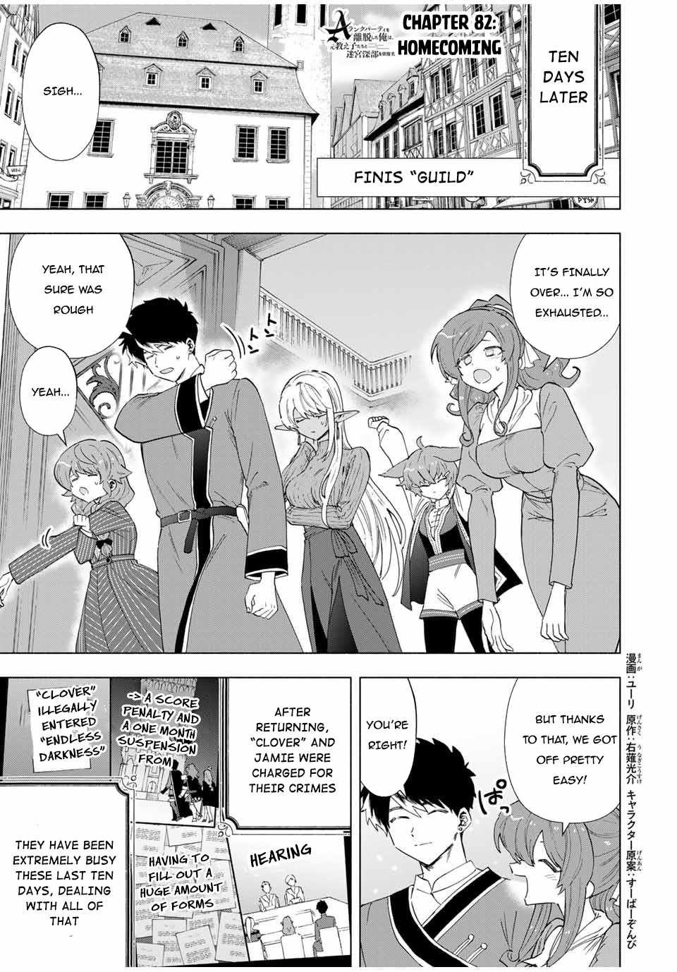A RANK PARTY WO RIDATSU SHITA ORE WA, MOTO OSHIEGO TACHI TO MEIKYUU SHINBU WO MEZASU chapter 82 page 2