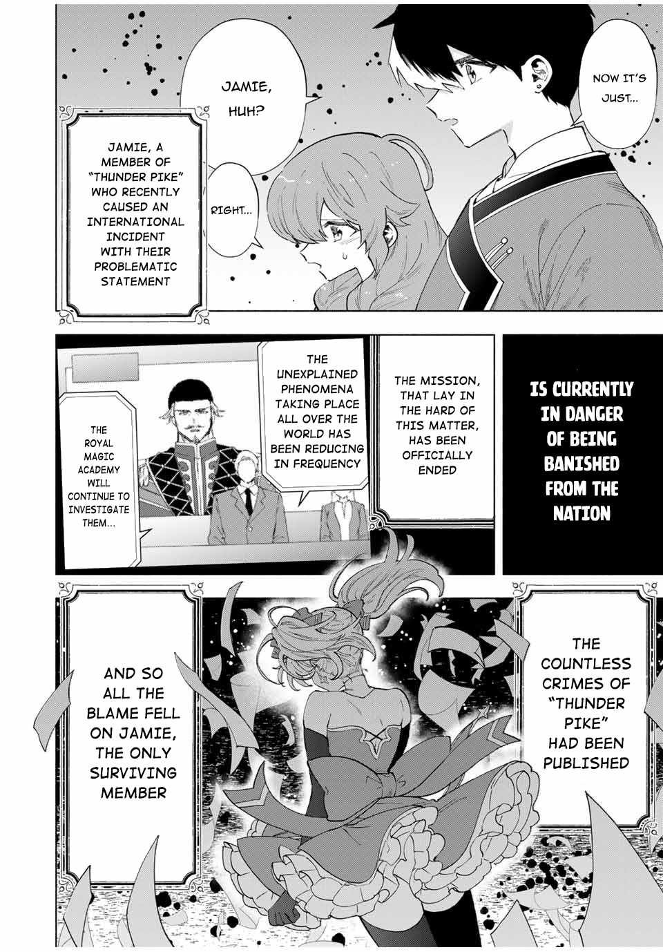 A RANK PARTY WO RIDATSU SHITA ORE WA, MOTO OSHIEGO TACHI TO MEIKYUU SHINBU WO MEZASU chapter 82 page 3