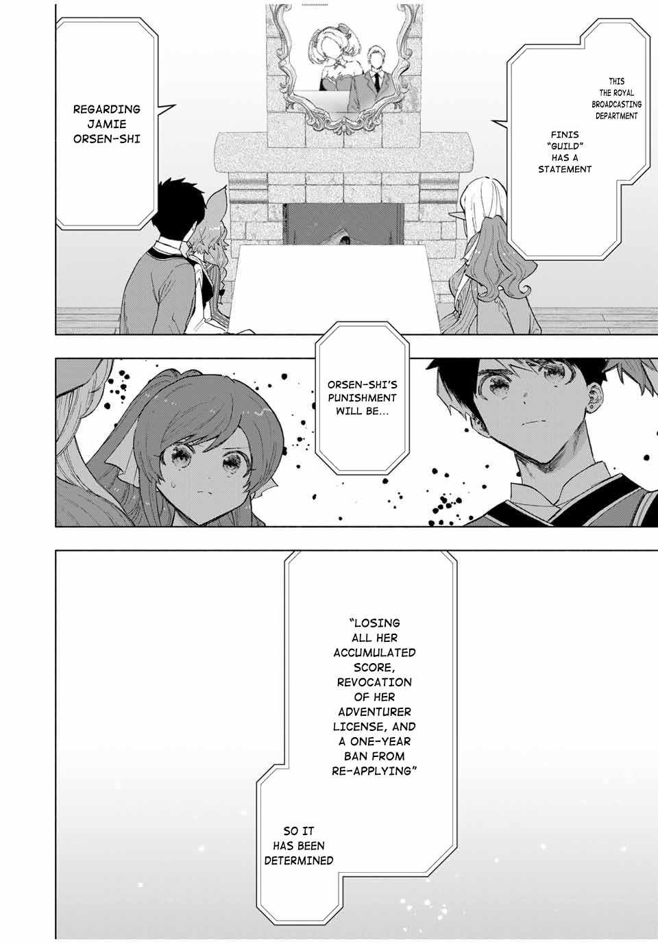 A RANK PARTY WO RIDATSU SHITA ORE WA, MOTO OSHIEGO TACHI TO MEIKYUU SHINBU WO MEZASU chapter 82 page 5