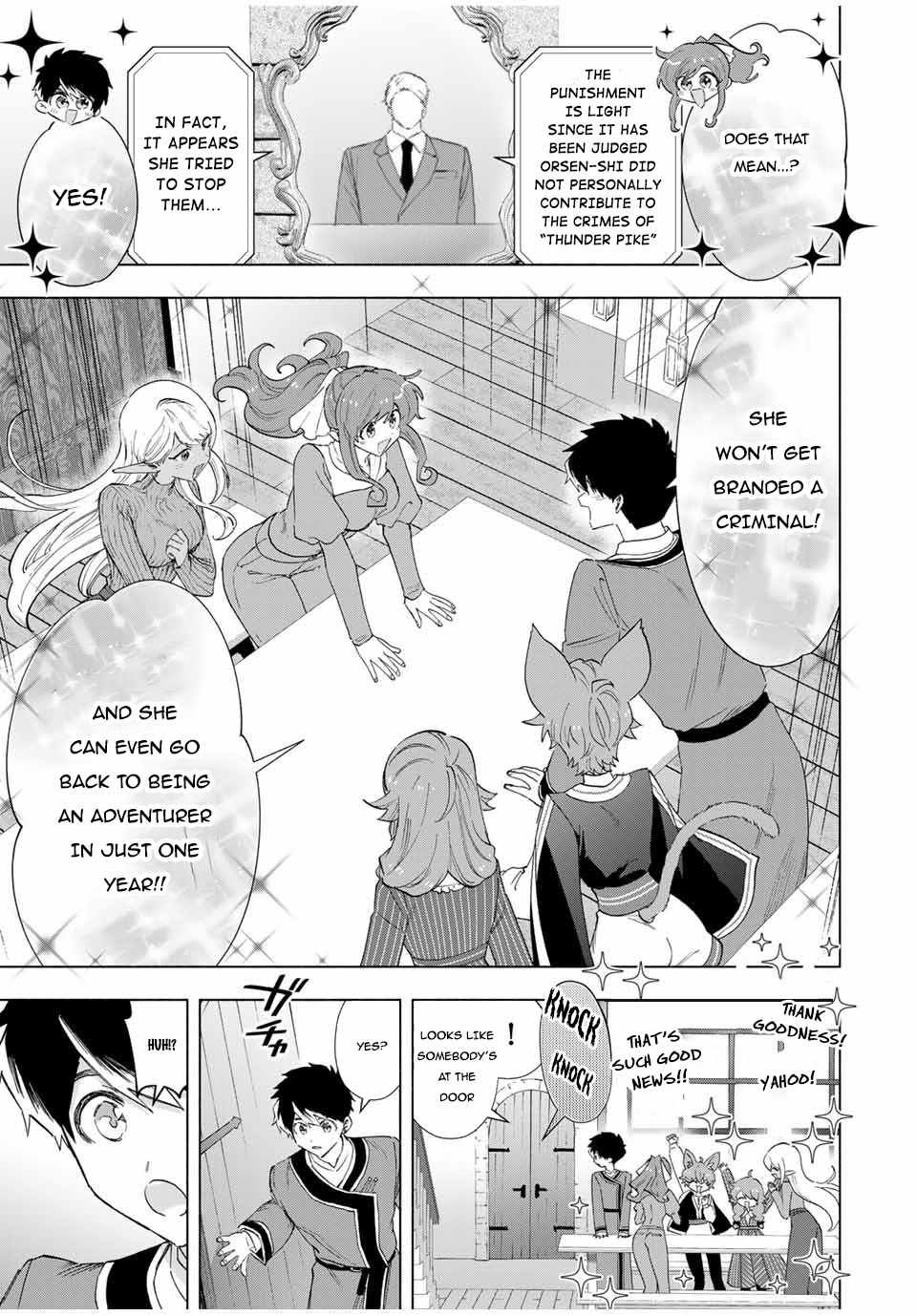 A RANK PARTY WO RIDATSU SHITA ORE WA, MOTO OSHIEGO TACHI TO MEIKYUU SHINBU WO MEZASU chapter 82 page 6