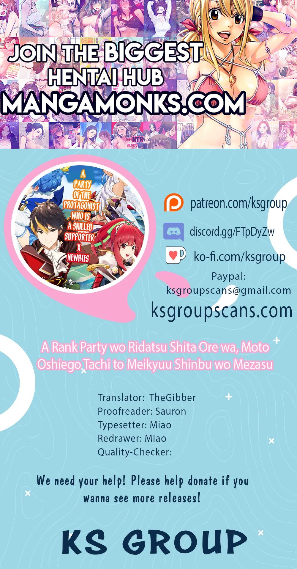 A RANK PARTY WO RIDATSU SHITA ORE WA, MOTO OSHIEGO TACHI TO MEIKYUU SHINBU WO MEZASU chapter 83 page 1