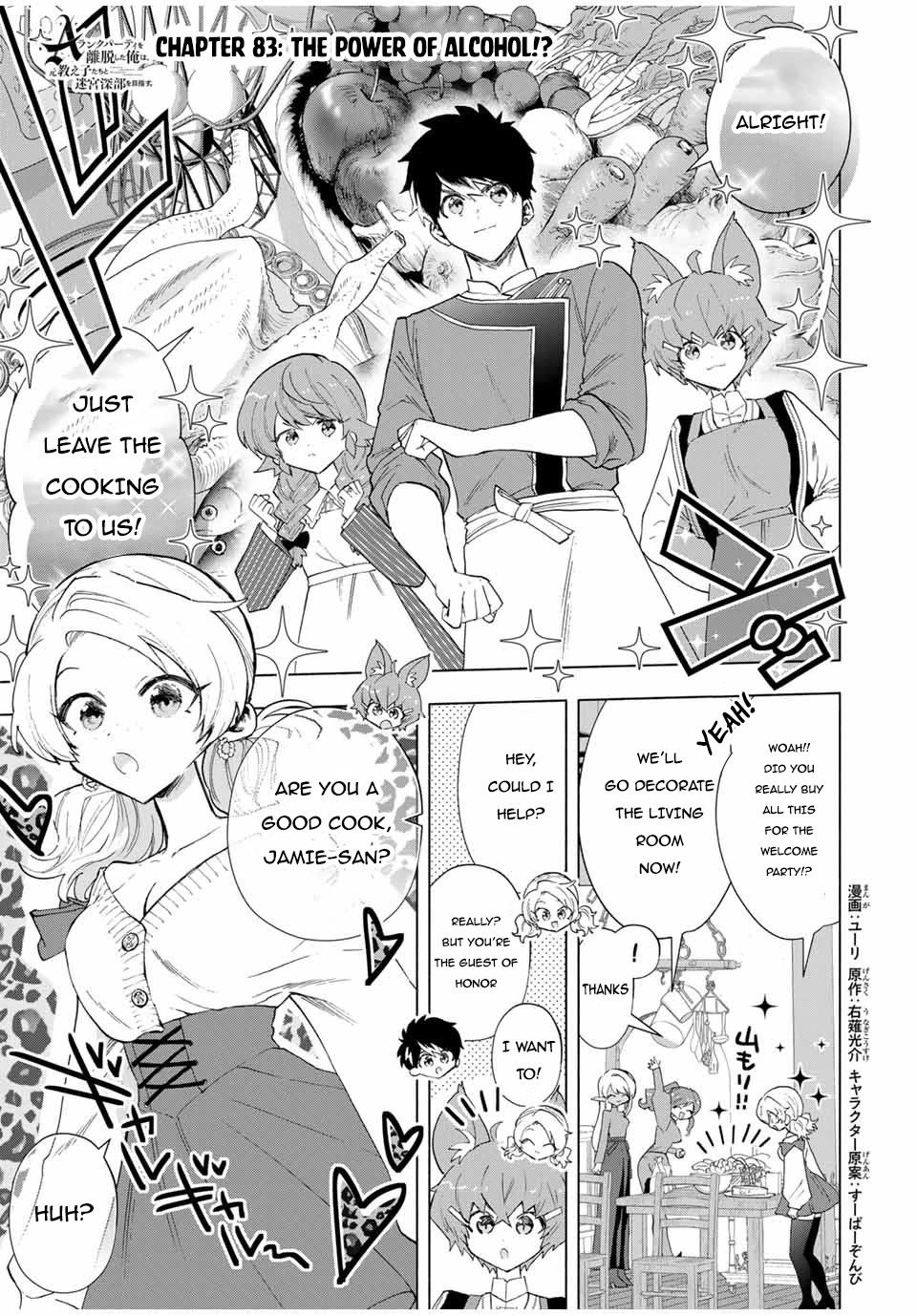A RANK PARTY WO RIDATSU SHITA ORE WA, MOTO OSHIEGO TACHI TO MEIKYUU SHINBU WO MEZASU chapter 83 page 2