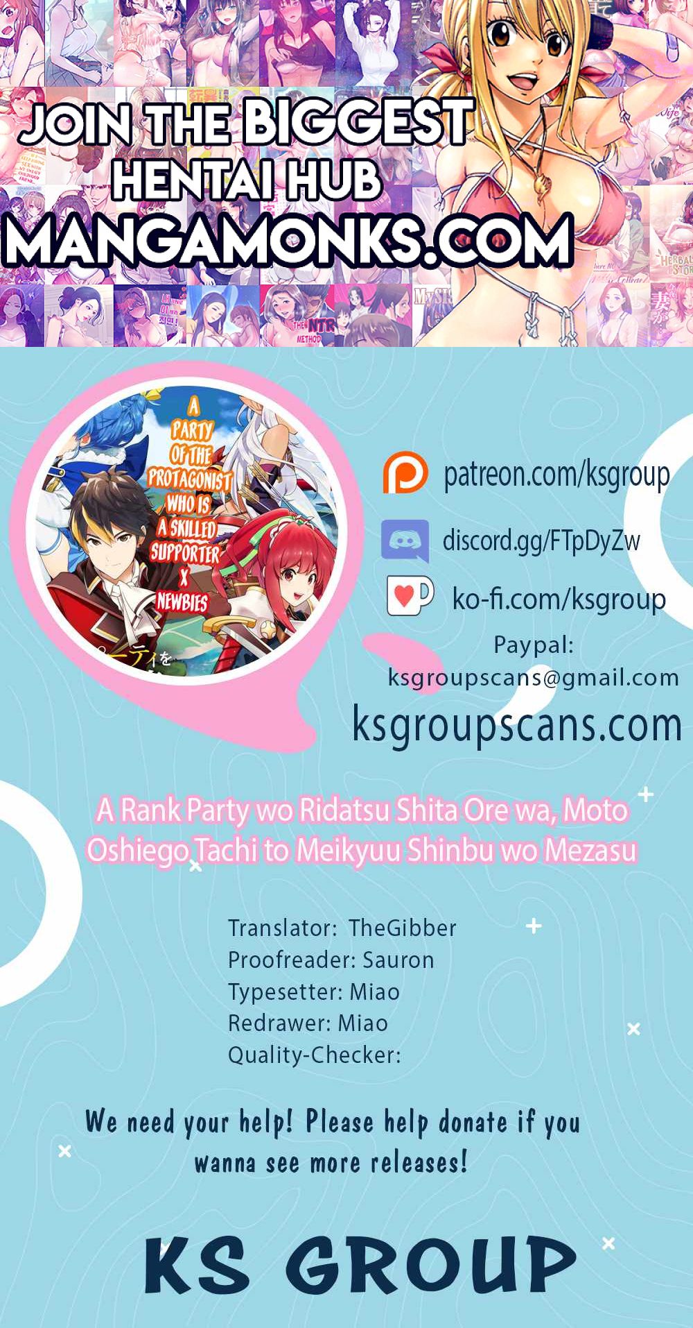 A RANK PARTY WO RIDATSU SHITA ORE WA, MOTO OSHIEGO TACHI TO MEIKYUU SHINBU WO MEZASU chapter 84 page 1