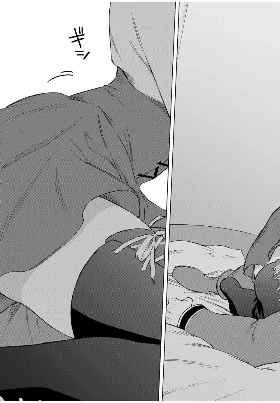 A RANK PARTY WO RIDATSU SHITA ORE WA, MOTO OSHIEGO TACHI TO MEIKYUU SHINBU WO MEZASU chapter 84 page 10