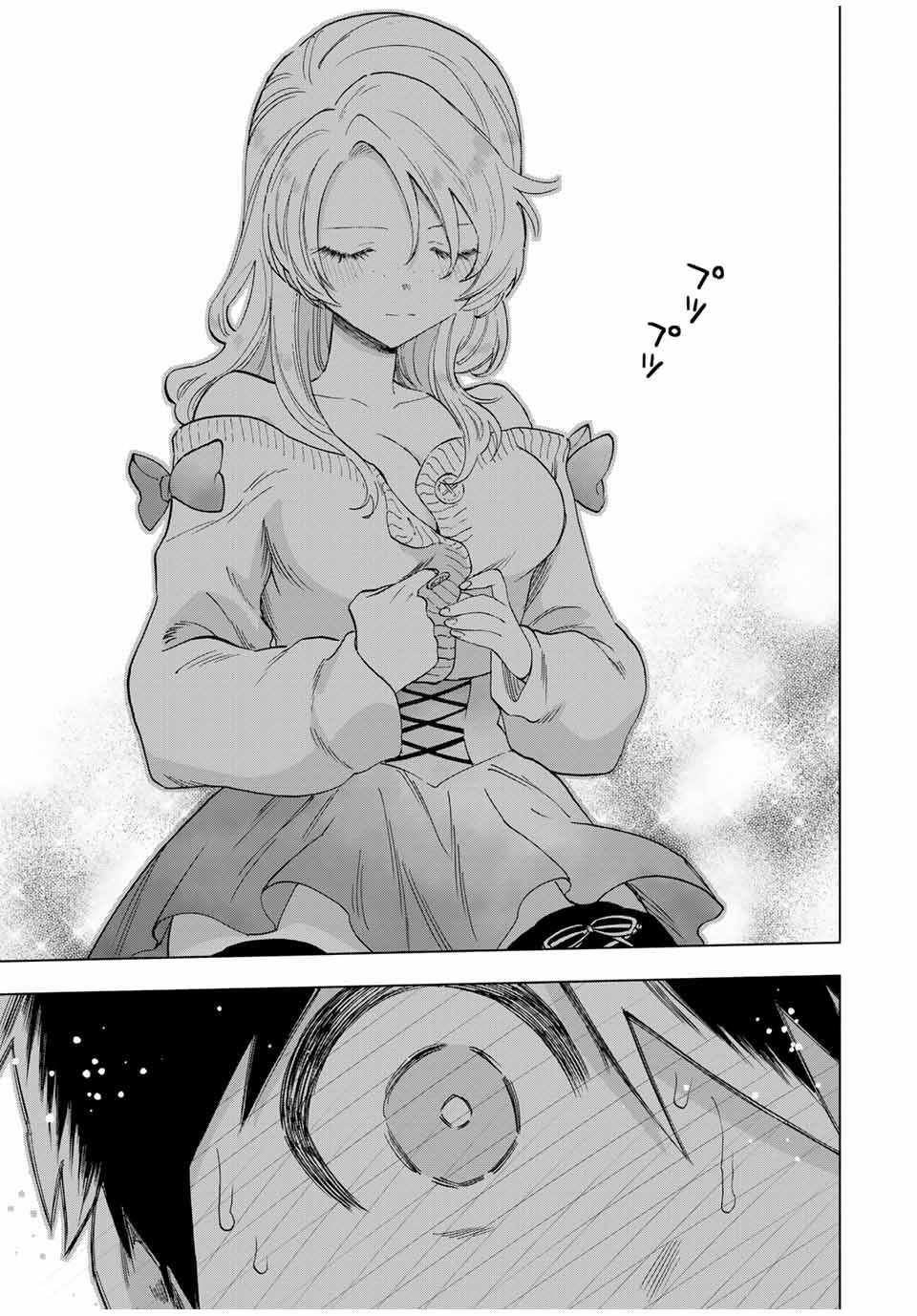 A RANK PARTY WO RIDATSU SHITA ORE WA, MOTO OSHIEGO TACHI TO MEIKYUU SHINBU WO MEZASU chapter 84 page 12