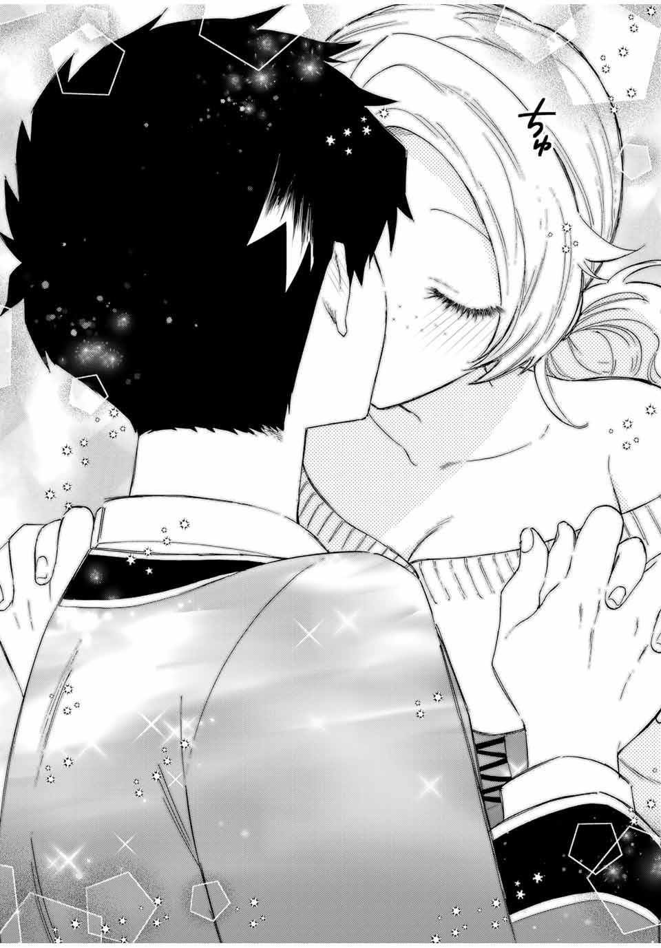 A RANK PARTY WO RIDATSU SHITA ORE WA, MOTO OSHIEGO TACHI TO MEIKYUU SHINBU WO MEZASU chapter 84 page 3