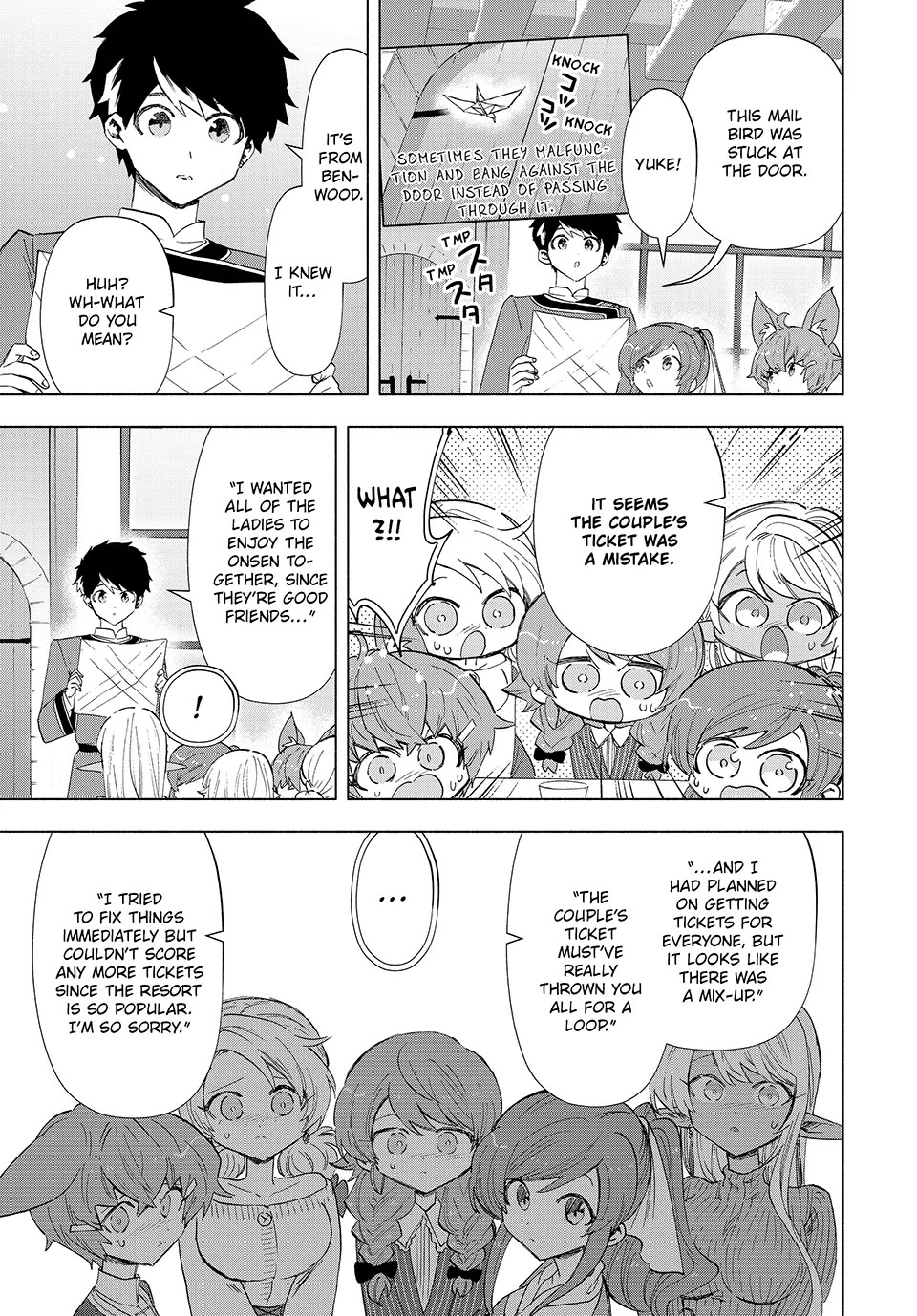 A RANK PARTY WO RIDATSU SHITA ORE WA, MOTO OSHIEGO TACHI TO MEIKYUU SHINBU WO MEZASU chapter 87 page 11