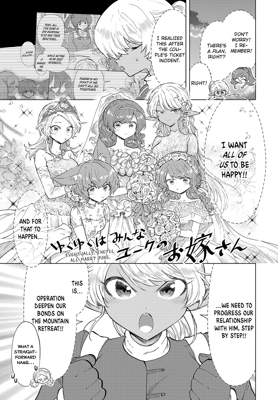 A RANK PARTY WO RIDATSU SHITA ORE WA, MOTO OSHIEGO TACHI TO MEIKYUU SHINBU WO MEZASU chapter 88 page 3