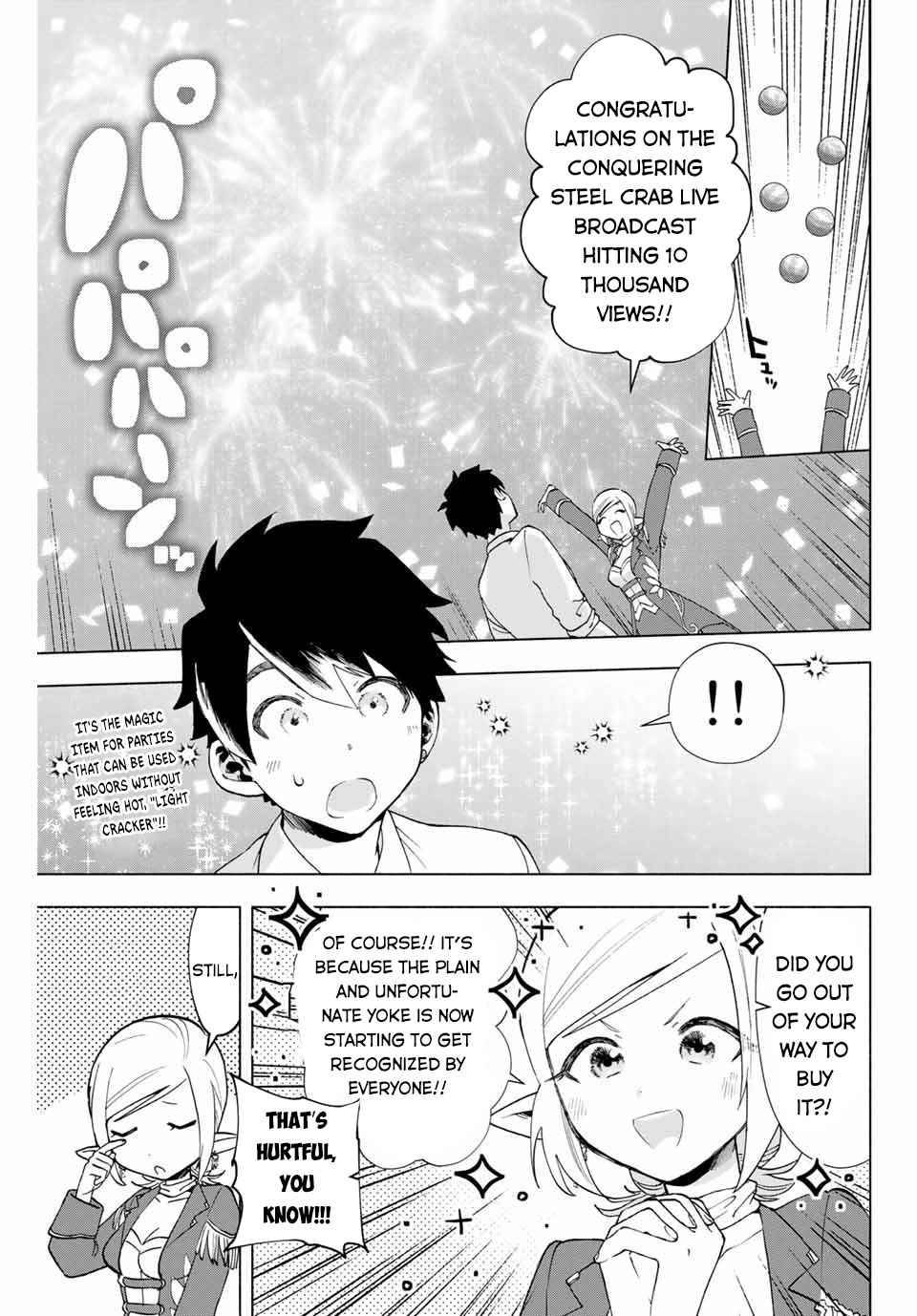 A RANK PARTY WO RIDATSU SHITA ORE WA, MOTO OSHIEGO TACHI TO MEIKYUU SHINBU WO MEZASU chapter 9 page 10