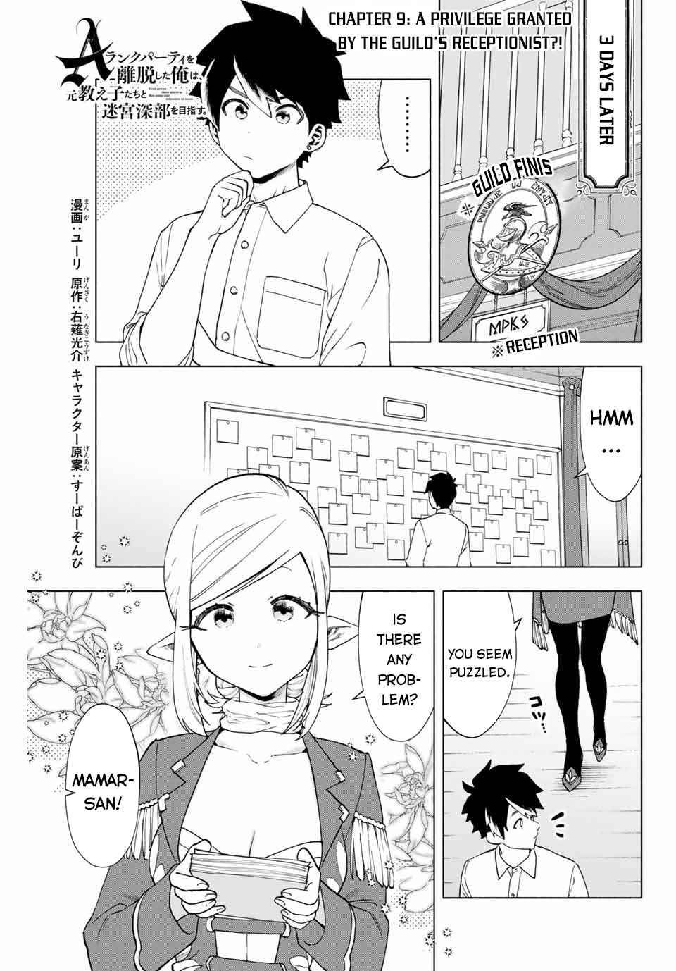 A RANK PARTY WO RIDATSU SHITA ORE WA, MOTO OSHIEGO TACHI TO MEIKYUU SHINBU WO MEZASU chapter 9 page 2