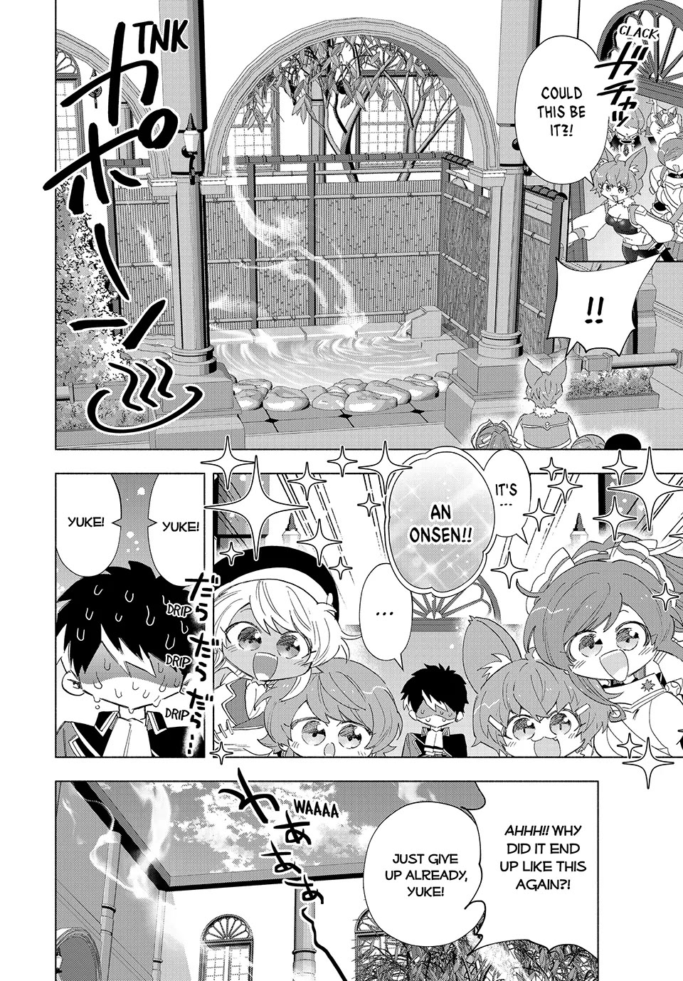 A RANK PARTY WO RIDATSU SHITA ORE WA, MOTO OSHIEGO TACHI TO MEIKYUU SHINBU WO MEZASU chapter 93 page 12