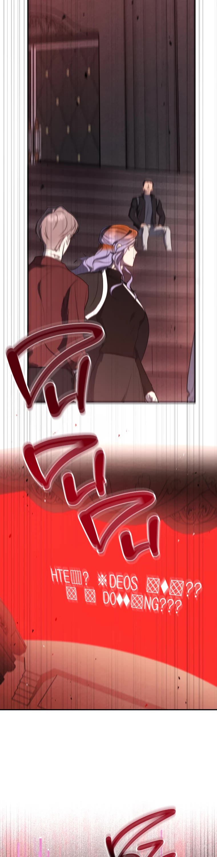 A Ranker's Guide to The Good Life chapter 10 page 22