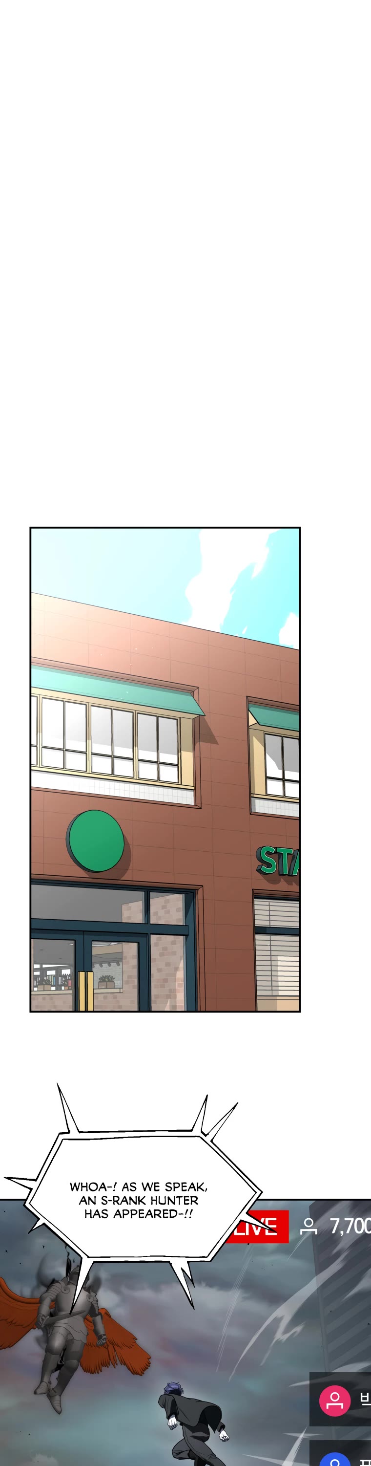 A Ranker's Guide to The Good Life chapter 11 page 23